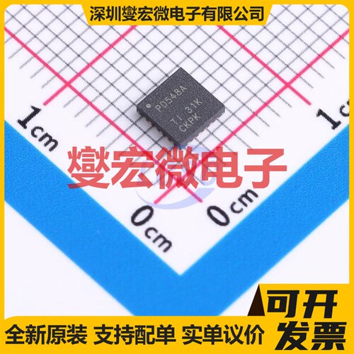 PCA9548ARGER VQFN-24(4x4) 其他接口芯片IC