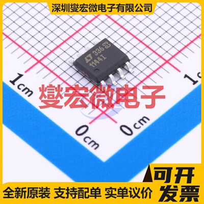 LTC1144IS8#TRPBF SO-8 电荷泵芯片IC