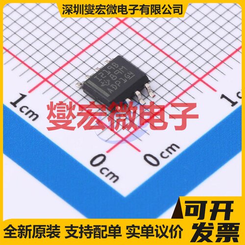 INA219BID SOIC-8 电流感应放大器芯片IC