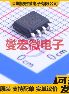 REF194ESZ SOIC-8 电压基准芯片IC