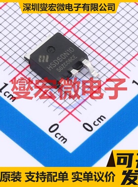 HSD60N10 TO-252 N 100V 60A 场效应管晶体管