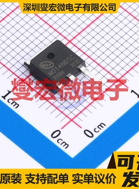 MOT4N65C TO-251 N 650V 4A 场效应管晶体管