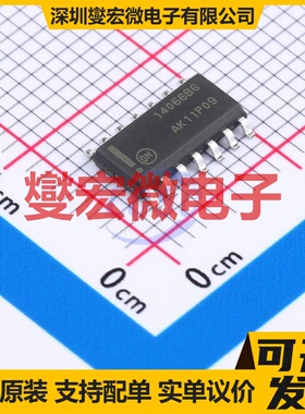 MC14066BDR2G SOIC-14 信号开关/解码/多路复用器芯片IC