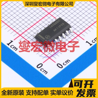 MC14066BDR2G SOIC-14 信号开关/解码/多路复用器芯片IC