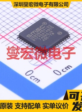 USB2640I-HZH-02 QFN-48-EP(7x7) USB接口芯片IC