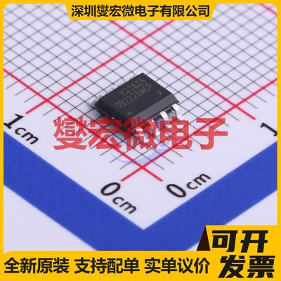 OB2225MCPA SOP-8 AC-DC电源稳压控制器芯片IC