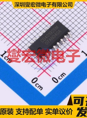 CD40192BM(LX) SOP-16 十进制计数器芯片IC