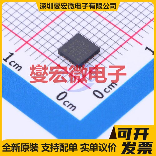 AD8232ACPZ-WP LFCSP-20(4x4) AFE模拟前端芯片IC