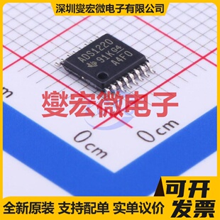 ADS1220IPWR TSSOP-16 ADC模数转换芯片IC