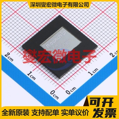 RK3588S FCCSP-1253L(17x17) MCU/MPU/SOC微处理器控制器