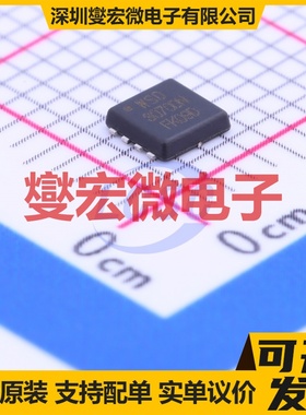 WSD3070DN33 DFN-8(3.3x3.3) 25V 70A 场效应管晶体管