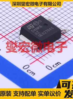 STD4NK60ZT4 DPAK N 600V 4A 场效应管晶体管
