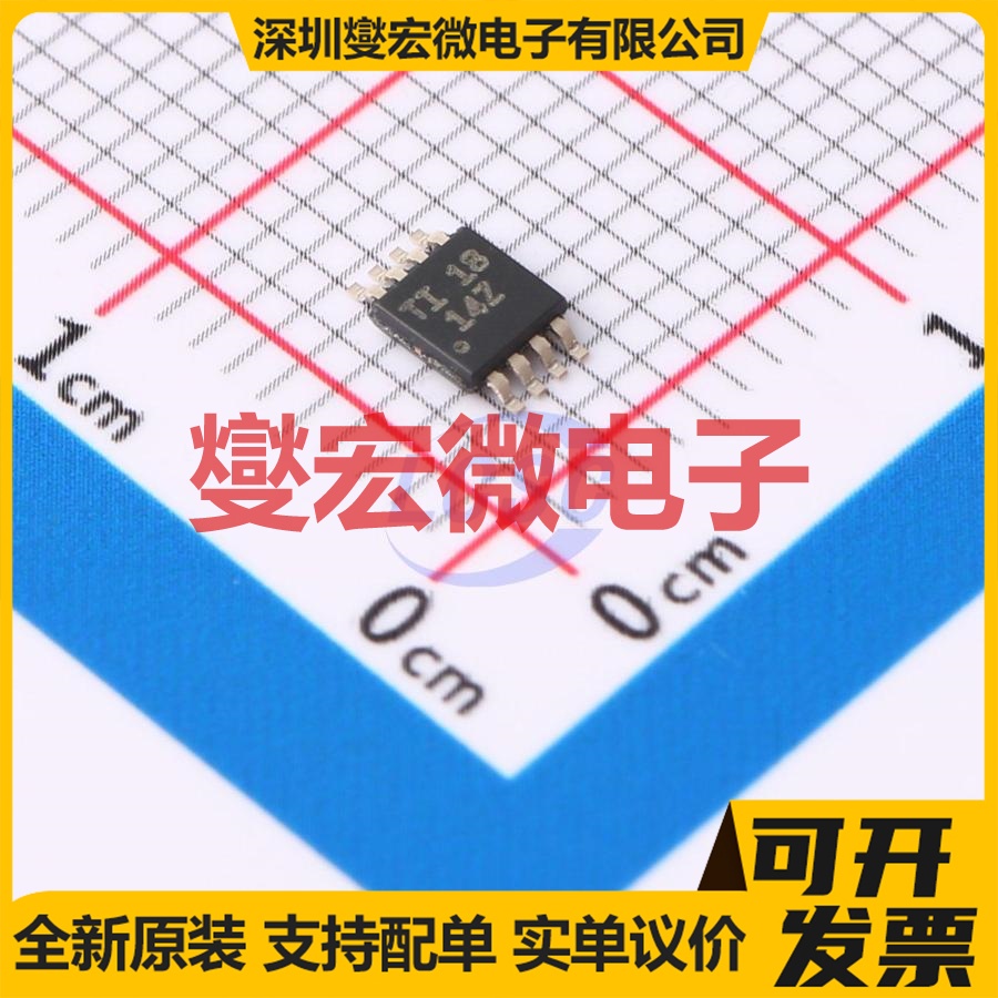 TCA9802DGKR VSSOP-8-0.65mm 双向电平转换/位移器芯片IC
