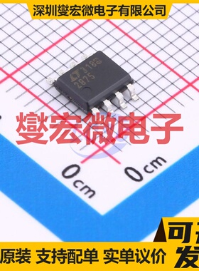 LTC2875HS8#TRPBF SOIC-8 CAN收发器芯片IC