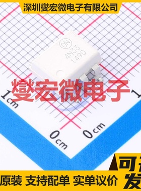 4N33SM SMD-6P 晶体管输出光耦