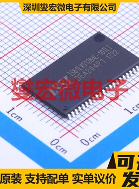 IS61LV5128AL-10TLI TSOPII-44-10.2 SRAM静态随机存取存储器芯片