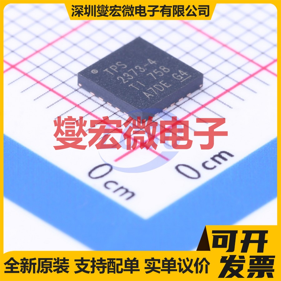 TPS2373-4RGWT VQFN-20-EP(5x5) AC-DC电源稳压控制器芯片IC
