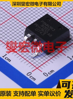 PSMN3R3-80BS,118 D2PAK N 80V 120A 场效应管晶体管