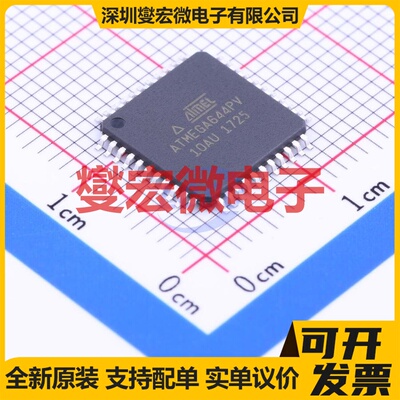 ATMEGA644PV-10AU TQFP-44(10x10) MCU/MPU/SOC微处理器控制器