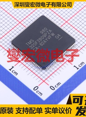 TMS320F2809PZA LQFP-100(14x14) MCU/MPU/SOC微处理器控制器