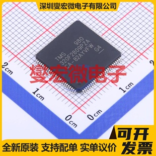 TMS320F2809PZA LQFP-100(14x14) MCU/MPU/SOC微处理器控制器