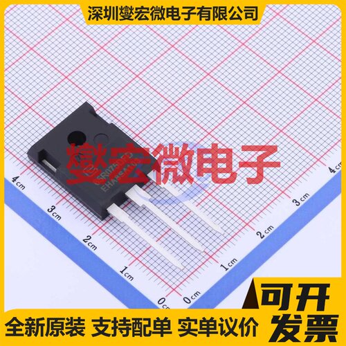 TPW65R075DFD TO-247S 650V 45A 场效应管晶体管