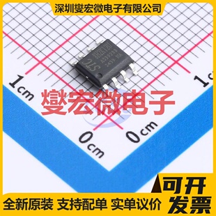 STC8H2K12U-45I-SOP8 SOP-8 MCU/MPU/SOC微处理器控制器