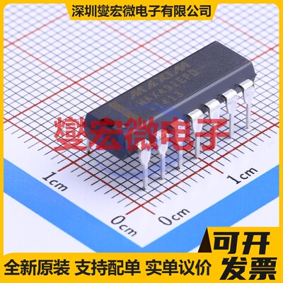 MAX491EPD+ DIP-14 RS-485/422收发器接口芯片IC