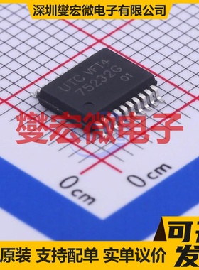 75232G-R20-R SSOP-20-5.2mm RS-232收发器接口芯片IC