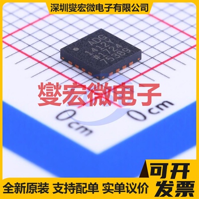 ADG1412YCPZ-REEL7 LFCSP-16-EP(4x4) 模拟开关/多路复用器芯片IC