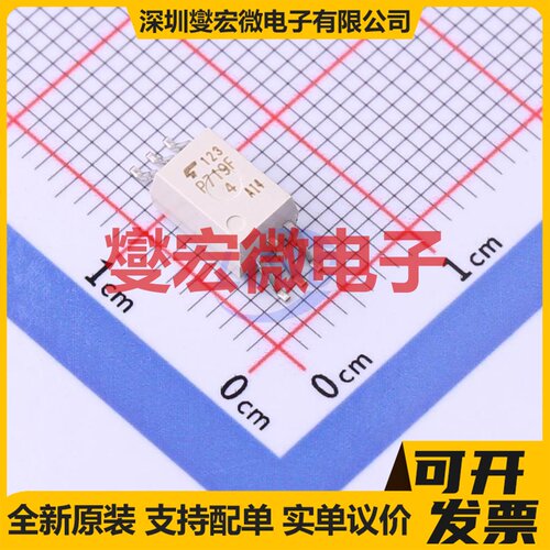 TLP719F(D4-TP,F) SOIC-6 逻辑输出光耦
