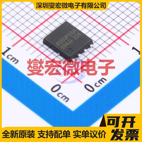 JMTG050P03A PDFN-8L(5x6) 场效应管晶体管