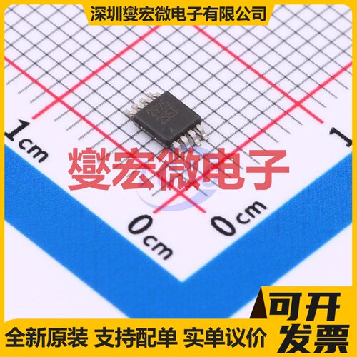 TLV9162QDGKRQ1 VSSOP-8 双路运算放大器芯片IC