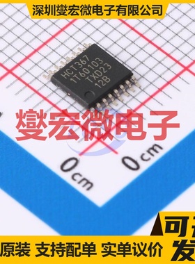 74HCT367PW,118 TSSOP-16 缓冲/驱动/接收/收发器芯片IC