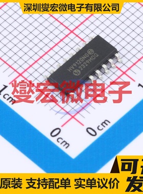 HV9120NG-G SOIC-16 DC-DC电源转换器芯片IC
