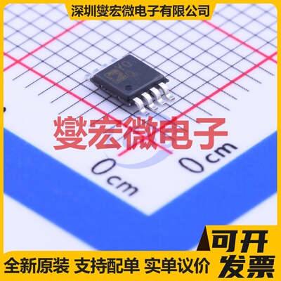 AD8223ARMZ MSOP-8 单路仪表放大器芯片IC