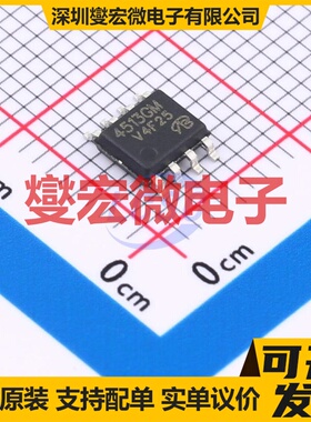 AP4513GM-VB SOP-8 30V 6.8A 场效应管晶体管