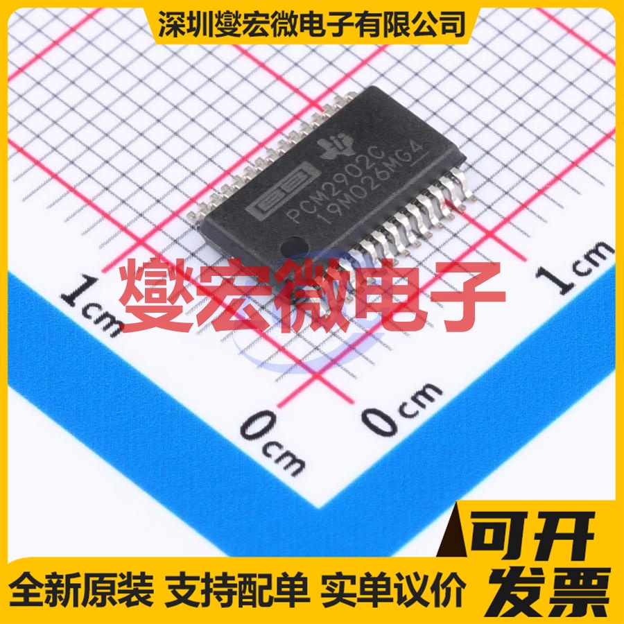 PCM2902CDBR SSOP-28 音频编解码器芯片IC
