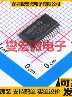PCM2902CDBR SSOP-28 音频编解码器芯片IC