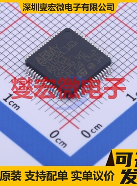 STM32L151R8T6A LQFP-64(10x10) MCU/MPU/SOC微处理器控制器