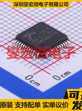 FE2.1-CQFP48A LQFP-48(7x7) USB转换芯片IC