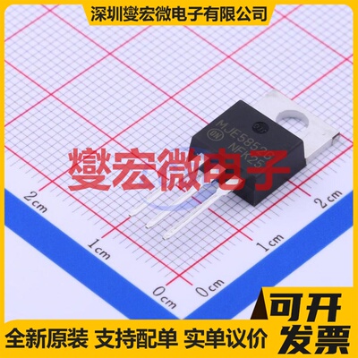 MJE5852G TO-220 PNP 400V 8A 三极晶体管