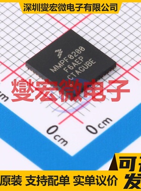 MMPF0200F6AEP SOT-684-16 专业电源管理芯片IC