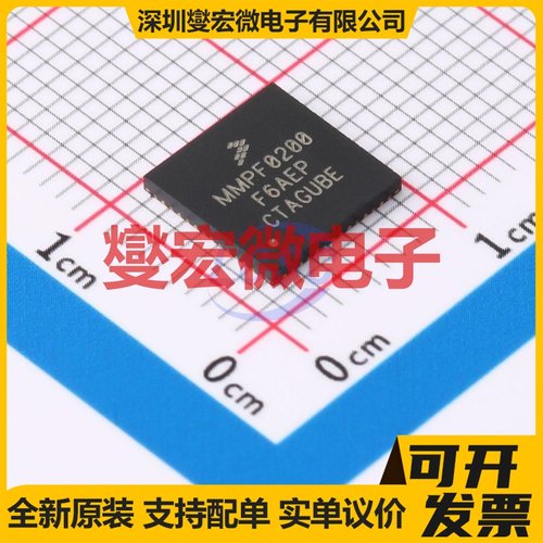 MMPF0200F6AEP SOT-684-16 专业电源管理芯片IC
