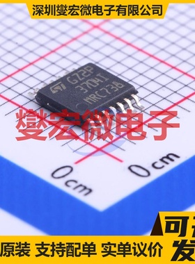 TS3704IPT TSSOP-14 比较器芯片IC