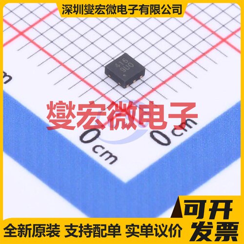 WSD2018ADN22 DFNWB-6-EP(2x2) N 20V 11A 场效应管晶体管