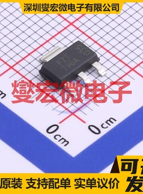 FZT796ATA SOT-223-3 PNP 200V 500mA 三极晶体管