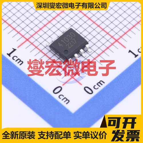 BD41030FJ-CGE2 SOIC-8 LIN收发器芯片IC
