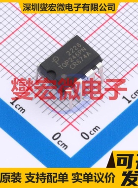 TOP246PN DIP-8 AC-DC电源稳压控制器芯片IC