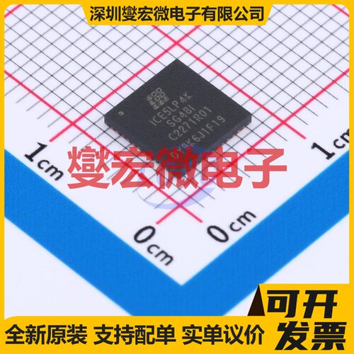 ICE5LP4K-SG48ITR QFN-48(7x7) FPGA CPLD可编程逻辑芯片IC